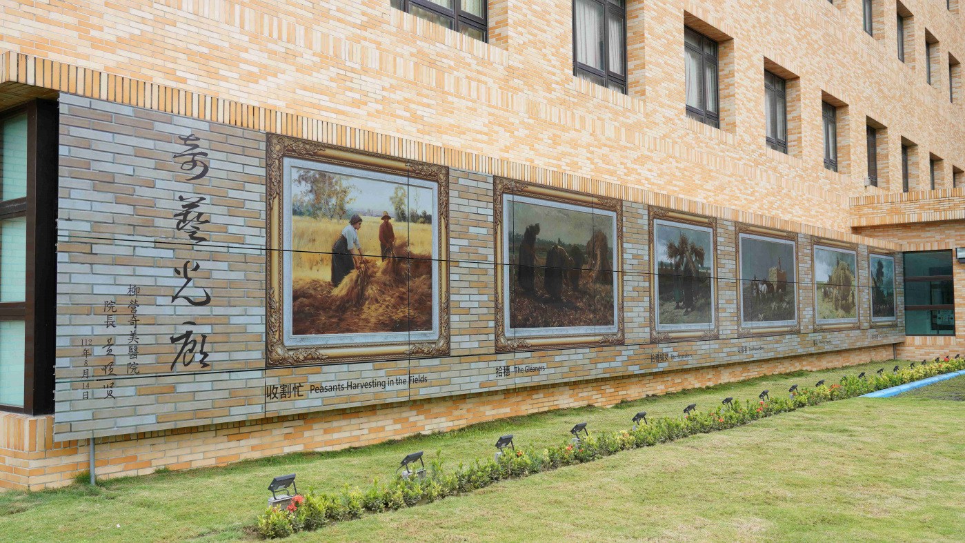 友達開發SunBello美學綠能太陽能模組，協助台南柳營奇美醫院以藝術結合光電，將名畫複製印在光電板上，成為美觀亦可發電的奇藝光廊。