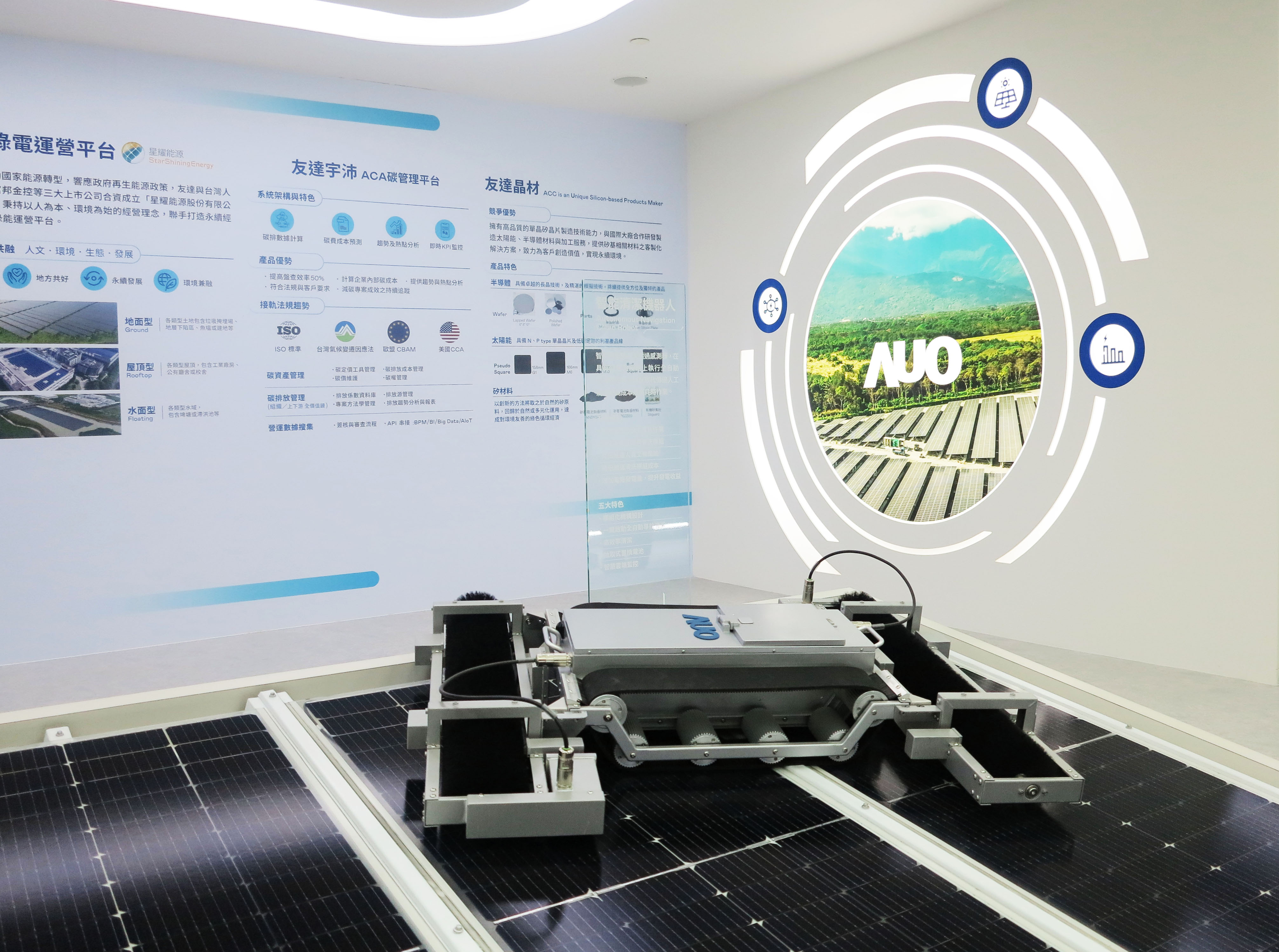 友達SunSteel光電整合型浪板，可節省系統支架的使用、降低成本，更進一步於光電場實現快速安裝工法，利於建築減碳優勢。